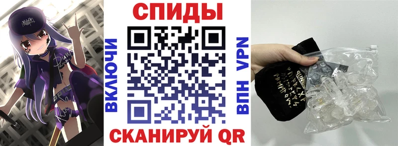 как найти наркотики  hydra зеркало  АМФ Premium  Емва 
