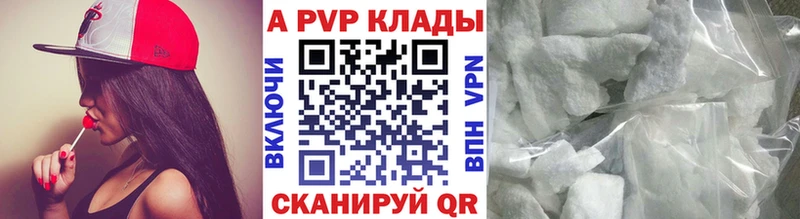 Alpha-PVP кристаллы  Емва 
