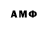 Метадон methadone Iano Machino