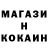 Кодеин напиток Lean (лин) Cynical Alien