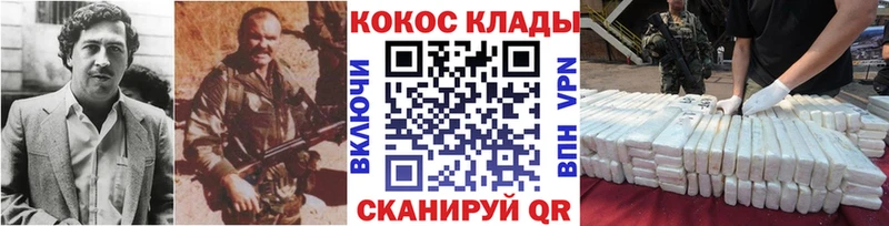 цены наркотик  Емва  KRAKEN ССЫЛКА  Кокаин 99% 