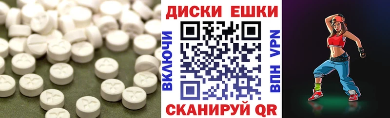 нарко площадка клад  Емва  Ecstasy ешки 