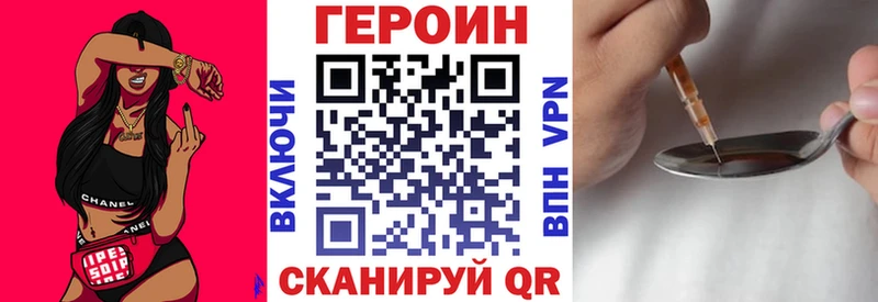 ГЕРОИН Афган сколько стоит Емва
