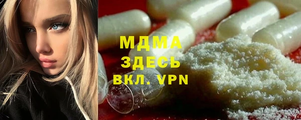 ГАЛЛЮЦИНОГЕННЫЕ ГРИБЫ Рославль