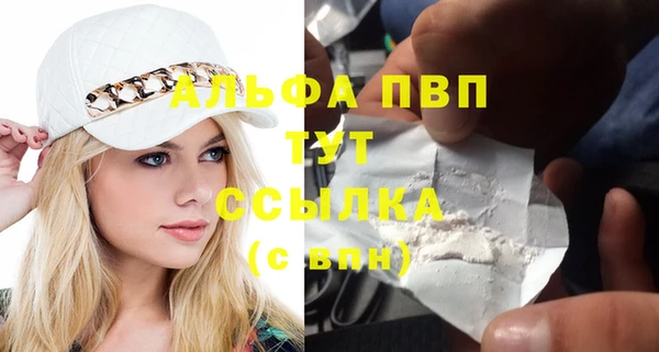 меф VHQ Россошь