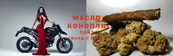 марихуана Абаза