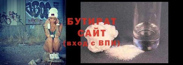 марихуана Абаза