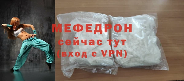марихуана Абаза