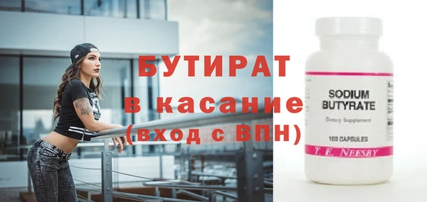 марихуана Абаза