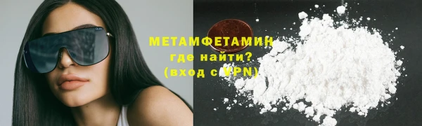 меф VHQ Абдулино