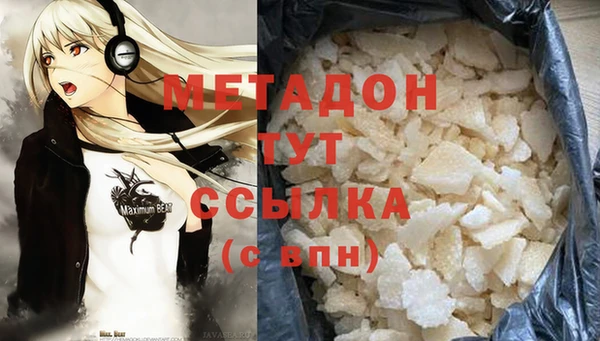 марихуана Абаза