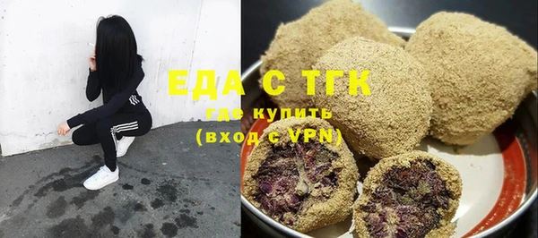 меф VHQ Россошь