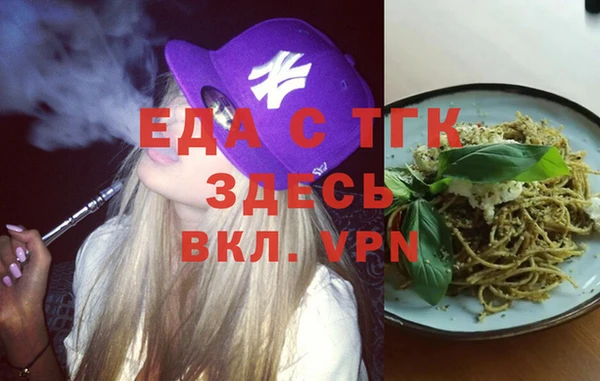 меф VHQ Россошь