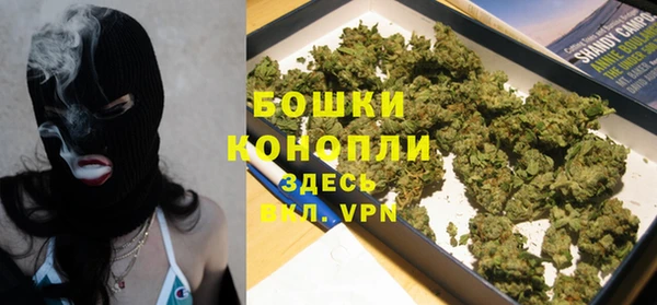 марихуана Абаза
