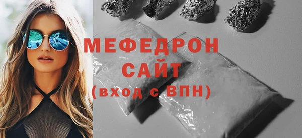 меф VHQ Абдулино