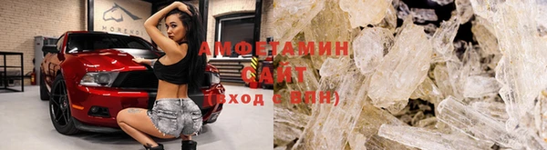 меф VHQ Абдулино