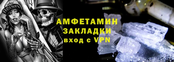 меф VHQ Абдулино