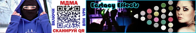 купить наркоту  Емва  MDMA Molly 