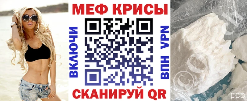 Мефедрон мяу мяу  купить   Емва 