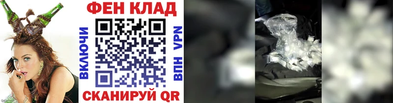 МЕТАМФЕТАМИН Methamphetamine  Емва 