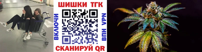 Шишки марихуана конопля  сайты даркнета состав  Емва  как найти закладки 